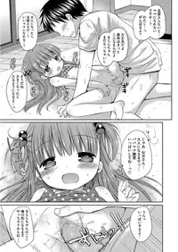 [Anthology] LQ -Little Queen- Vol. 13 [Digital]