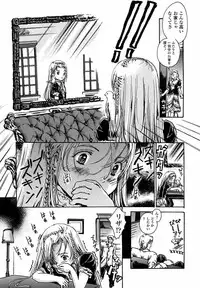 Comic LO 2004-09 Vol. 09