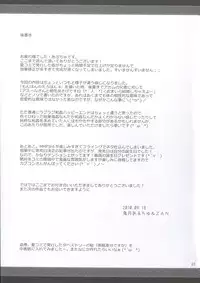 [UDON-YA (Kizuki Aruchu, ZAN)] Monhan no Erohon 9 (Monster Hunter) [2010-09-18]