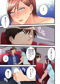 [Hatokonro] Onnanoko ga Ochita Saki wa, Ore no Musuko no Sakippo deshita Ch. 1-14 [Digital]