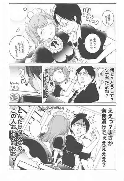 (COMIC1 BS-sai Special) [Maruarai (Arai Kazuki)] Momoshiri Kyoushi (Bokutachi wa Benkyou ga Dekinai)