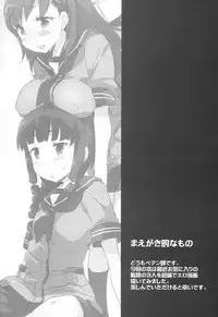 (COMIC1☆8) [Dr.VERMILION (Petenshi)] Chin×2 Jupu×2 (Kantai Collection -KanColle-)