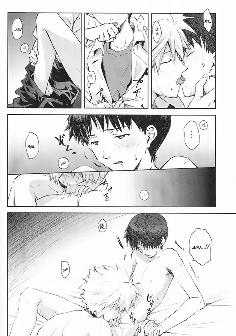 Sexuality no Risouron