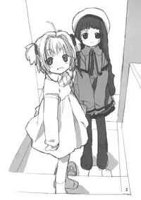 (C57) [roof-top (Najimi Shin)] pictorial (Card Captor Sakura)