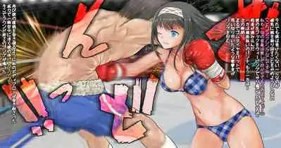 Fumika to Boxing, Shiyo side:M
