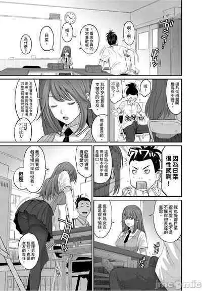 Hinamix | 日菜有够骚