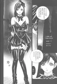 (C68) [2CV.SS (Asagi Yoshimitsu)] Inamorato Prediletto 3 (Final Fantasy VII Advent Children, Rumble Roses)