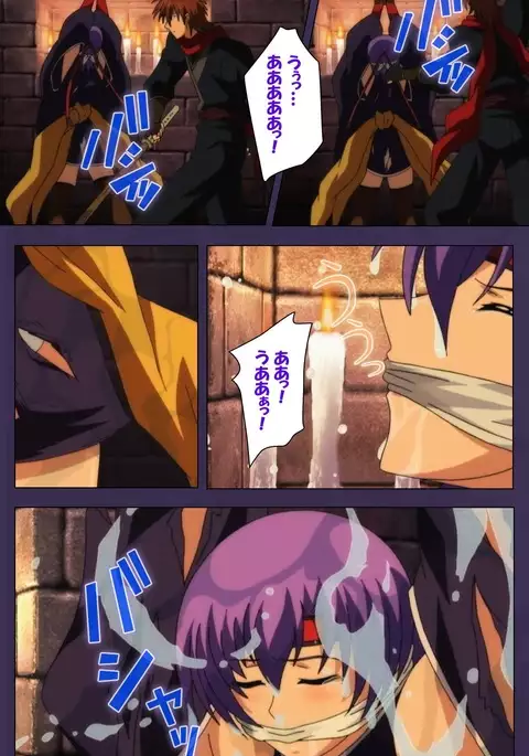 Kunoichi・Sakuya Special Complete Ban