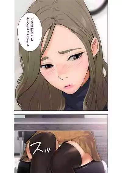 [ドクハク] 解禁 1-5