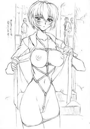 Nakayohi Mogudan 2001.12.30