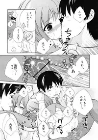 COMIC RiN 2011-05