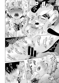 [Shiina] Noraneko Shoujo to no Kurashikata Ch. 1-19