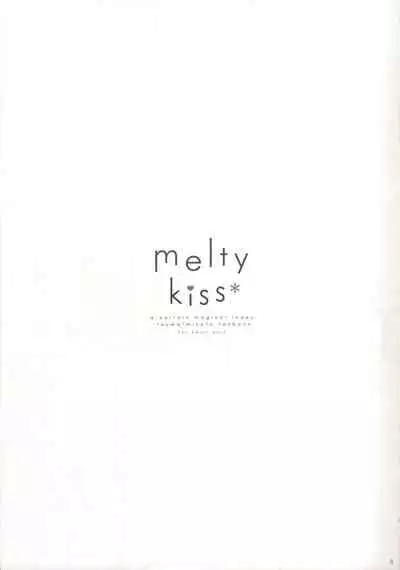 melty kiss