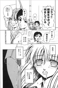 [Anthology] Retu-Daku 1 - Bloomer