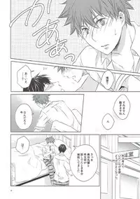 (C93) [Village (Sonmin)] Retry! (ROBOT×LASERBEAM)