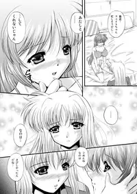 [NEKOYA-SYSTEMZ (Okazaki Nao)] Nano-chin ☆ Fa-chin ++ (Plus Plus) (Mahou Shoujo Lyrical Nanoha) [Digital]