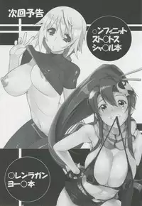 [AXZ (Kutani)] Angel's stroke 01 Shinsouban (MONSTER) v1