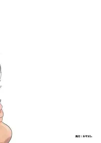 Onna Yuusha ni Tensei Shitara Mazoku no Tsuma ga 5-nin mo Irurashii | Reincarnated as a Female Hero Who Seems to Have 5 Demon Wives