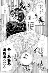 COMIC Men's Young Special IKAZUCHI Vol. 06 [2008-06]