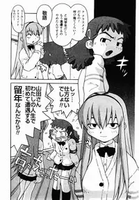 [TAGRO] Hentai Seiri Seminar