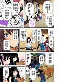 [Okumori Boy] Oretoku Shuugakuryokou ~Otoko wa Jyosou shita Ore dake!! Ch. 21 [Chinese] [沒有漢化] [Digital]