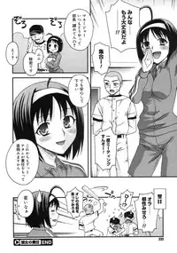 COMIC Megastore 2006-09