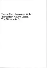 Saratoga-chan no Itazura Daisenryaku!?