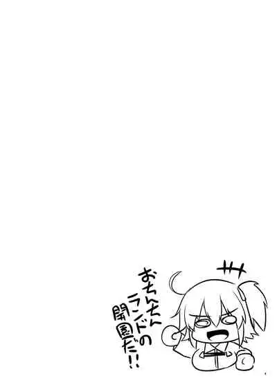 Futanari Bunny-Ue to