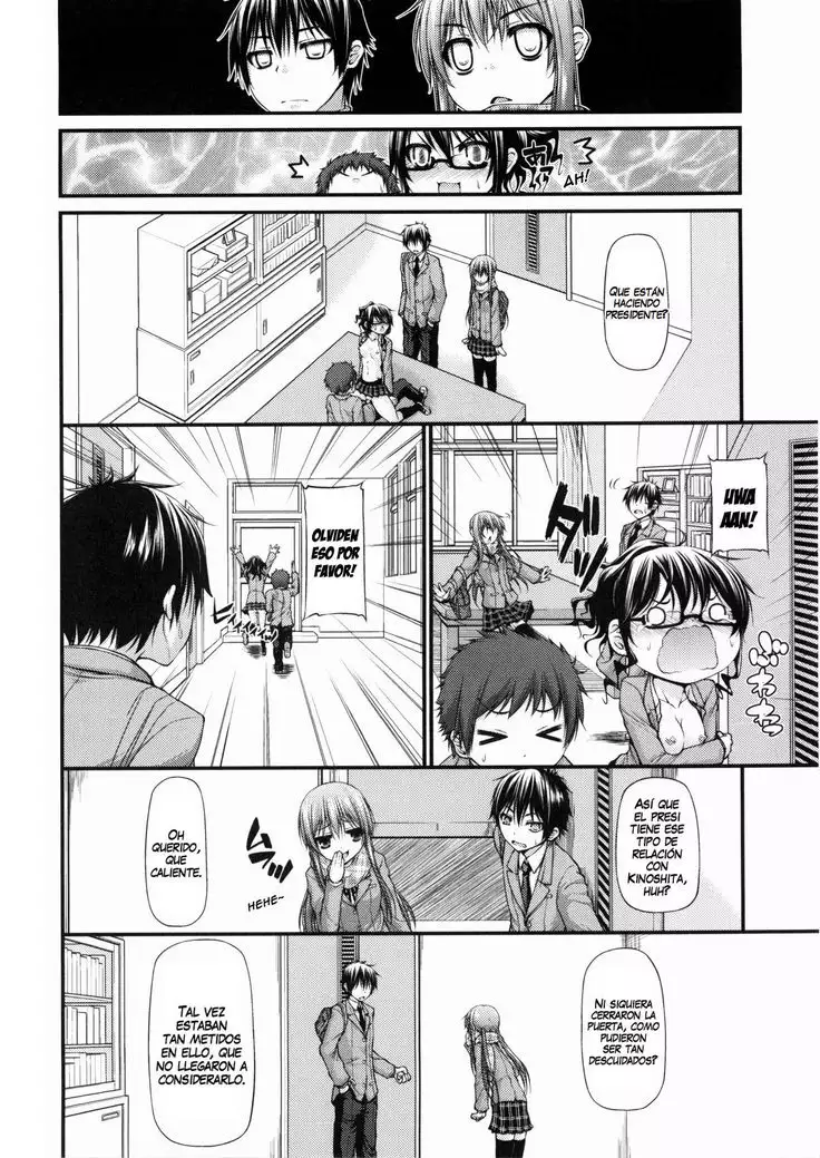 Katateochi | Unfairness