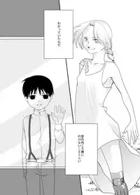 [Kyoka Suigetsu]Rh - no koi 2 (Fullmetal Alchemist)