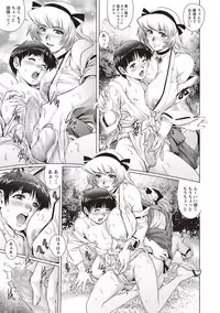 COMIC Masyo 2018-05 [Digital]