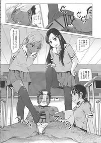 (COMITIA119) [SMS -Strawberry Milk Studio (Lunaluku)] Ano Natsu no Hi Shoujo-tachi wa Ojisan to Deatta.