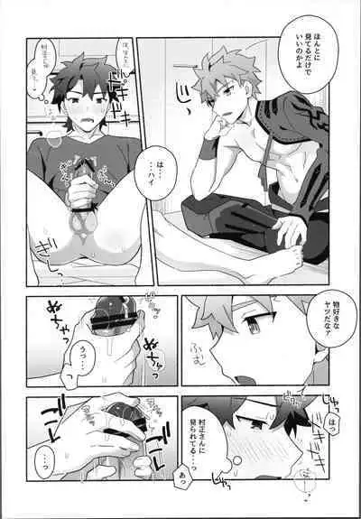 (Super ROOT 4 to 5 2023) [GLUTAMIC:ACID (Tanunosuke)] Ore no muramasa-san -in1LDK- (Fate/Grand Order)