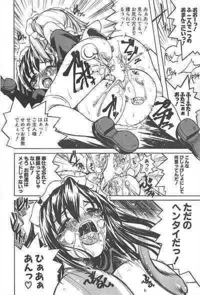 Comic Potpourri Club 2005-04