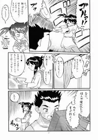 [AMP (Norakuro Nero)] Coquelicot for sale (Sakura Taisen 3)