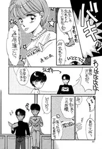 [Pascal Kikaku (Morii)] Pretty! 1+2+3