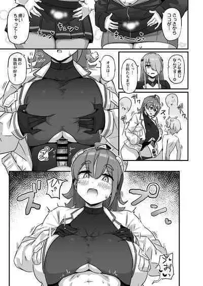 [Uniyaa (Ikinari Mojio)] Kyou no Jugyou wa, Chikyuujin no Hanshoku Katsudou no Kansatsu desu. - Today's lesson is observation of the breeding activities of earthlings. [Digital]