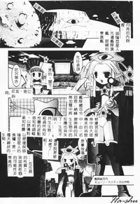 [Hayashiya Himehachi] MAD Joshu Tendoh Hiroko [Chinese] [Incomplete]