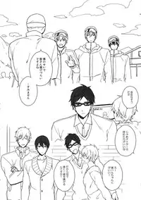 (Renai Survival) [Shuukyuu Itsukasei (Touya Tsuduru)] good for nothing (Free!)