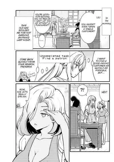 Kukkorose no Himekishi to nari, Yuri Shoukan de Hataraku koto ni Narimashita. 3 | Becoming Princess Knight and Working at Yuri Brothel 3