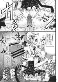 (C82) [IIWAKE-GAISYA (Shigemiya Kyouhei)] Nanairo to Koibito Play (Touhou Project)