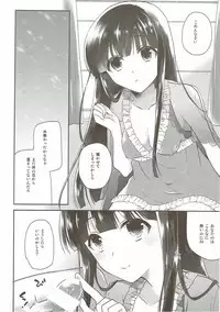 (Utahime Teien 11) [moradolog (Muro Tomoharu)] Kurokawa-san to no Kyuujitsu no Sugoshikata (THE IDOLM@STER CINDERELLA GIRLS)