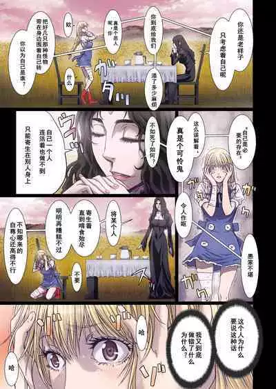 [Studio Pal (南野琴)] Other Zone 1-9+next.01-06 [个人汉化整合]