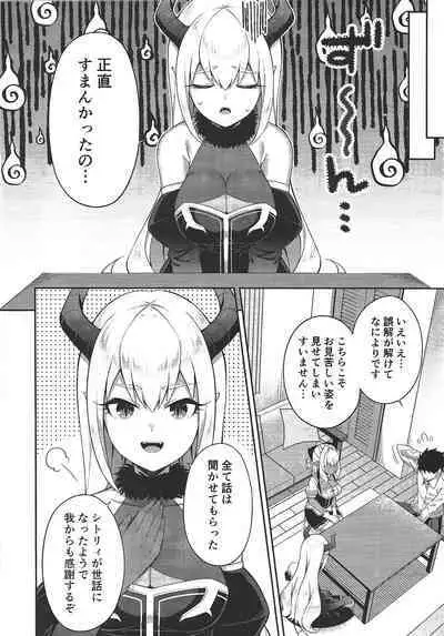 (COMIC1☆20) [Fujiya (Nectar)] Isekai Maid to 1R no Aruji 2 - The Otherworldly Maid and the One-Room Lord
