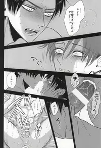 (SPARK10) [HEAT BOY (tomomo)] I'm crazy for you!! (Shingeki no Kyojin)