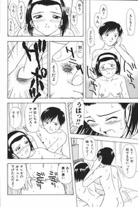 [Anthology] Mother Fucker 6