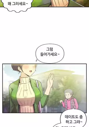 One Room Hero Ch.1-42