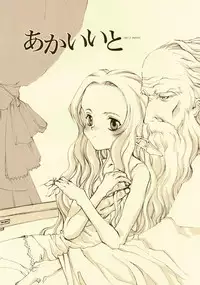 [INKPOT (Oyari Ashito)] D+COLLECTION