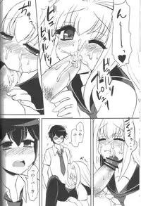 (C78) [Oshiruko Kan (Piririnegi)] Hachimitsu Lemon Tea