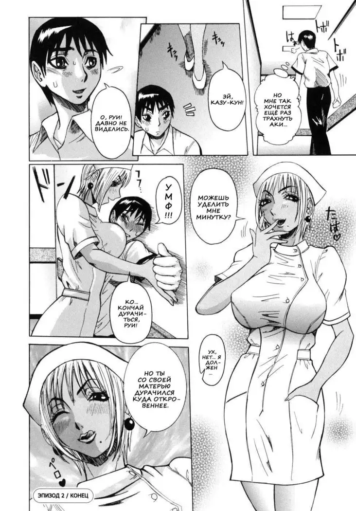 Peak Zecchou no Karte - The Chart of the Peak Ch. 1-6